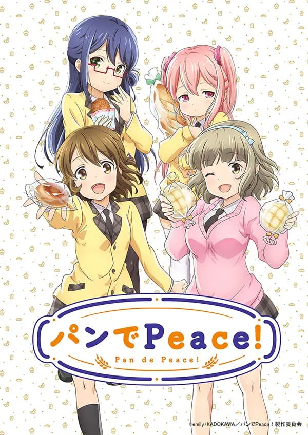 面包带来和平！海报