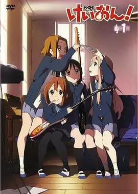 轻音少女特典海报