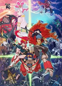 天元突破红莲螺岩剧场版:红莲篇海报