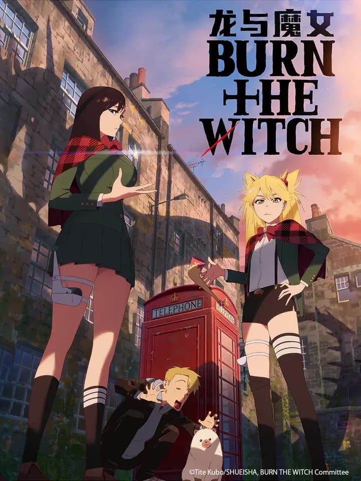 龙与魔女/BURNTHEWITCH海报