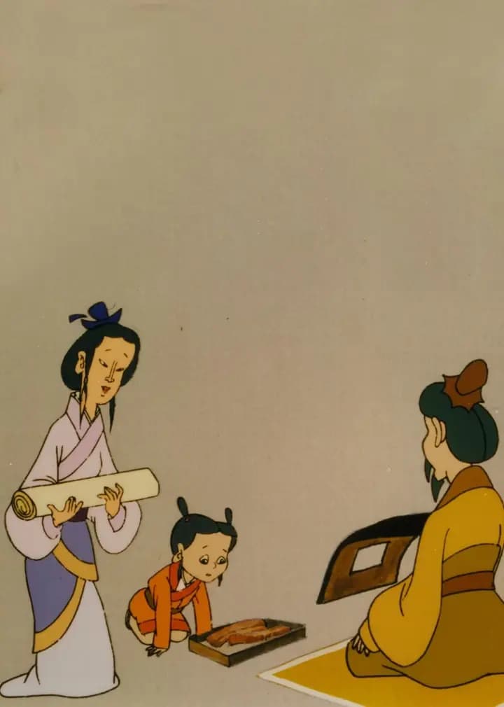 自古英雄出少年海报