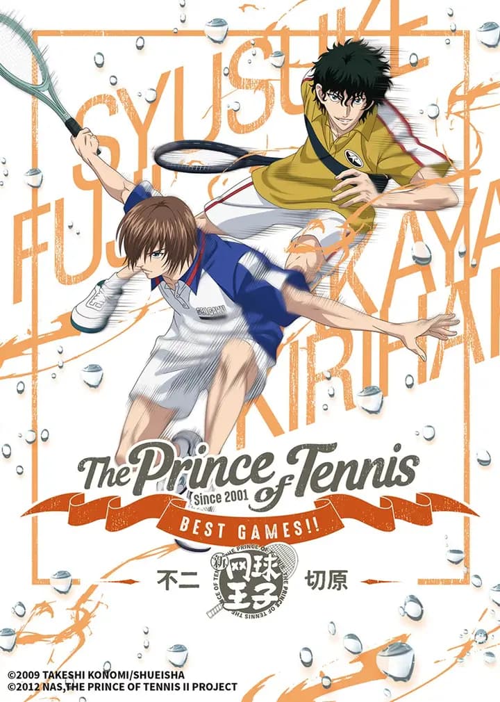 网球王子 BEST GAMES!! 「不二VS切原」海报