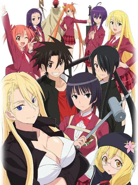 UQ HOLDER!悠久持有者!海报