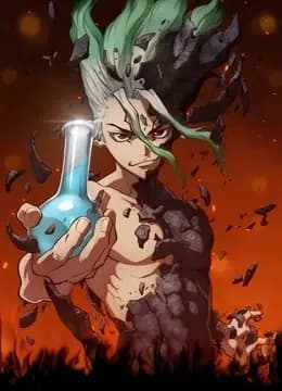 Ｄｒ．ＳＴＯＮＥ 石纪元海报