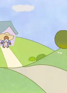 云朵巨人的礼物海报