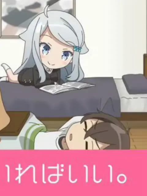 如果有○○就好了。海报