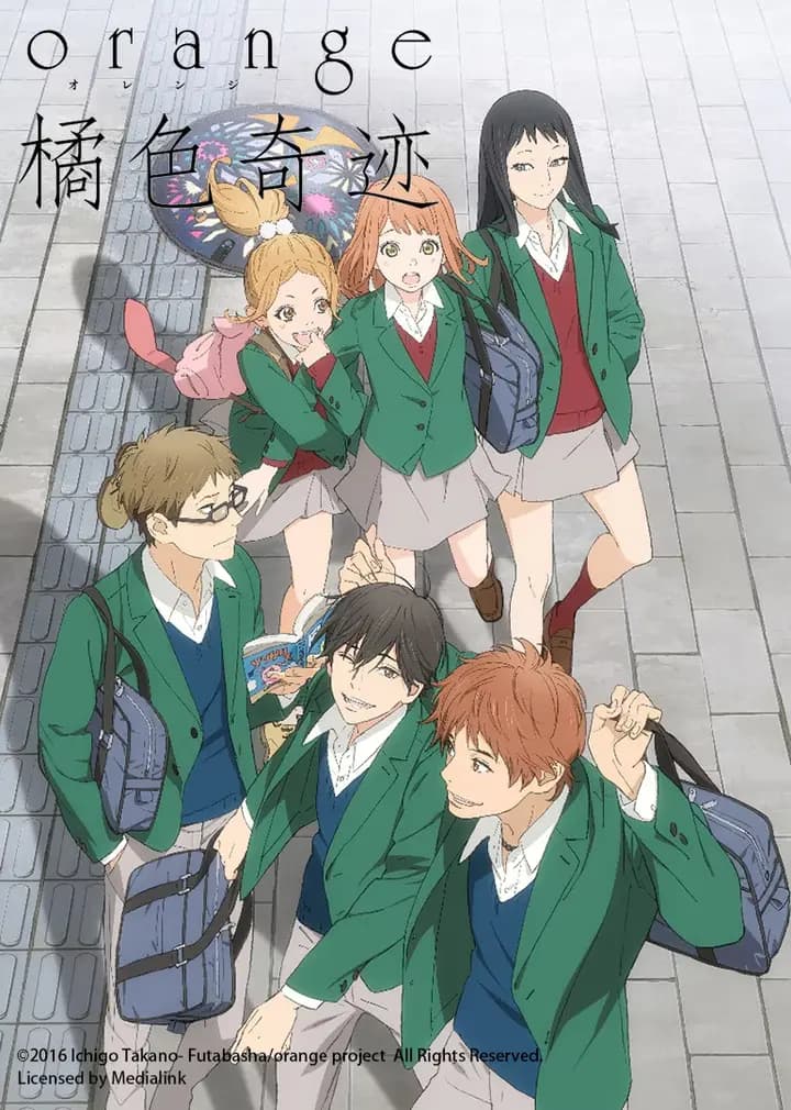 orange橘色奇迹海报