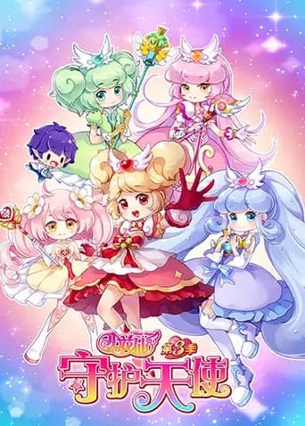 小花仙第三季海报