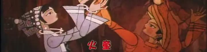 火童海报