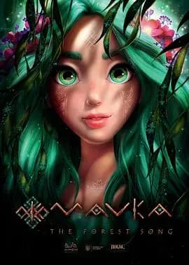 若虫：森林之歌海报