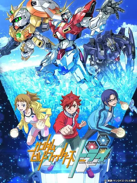高达创战者 TRY海报