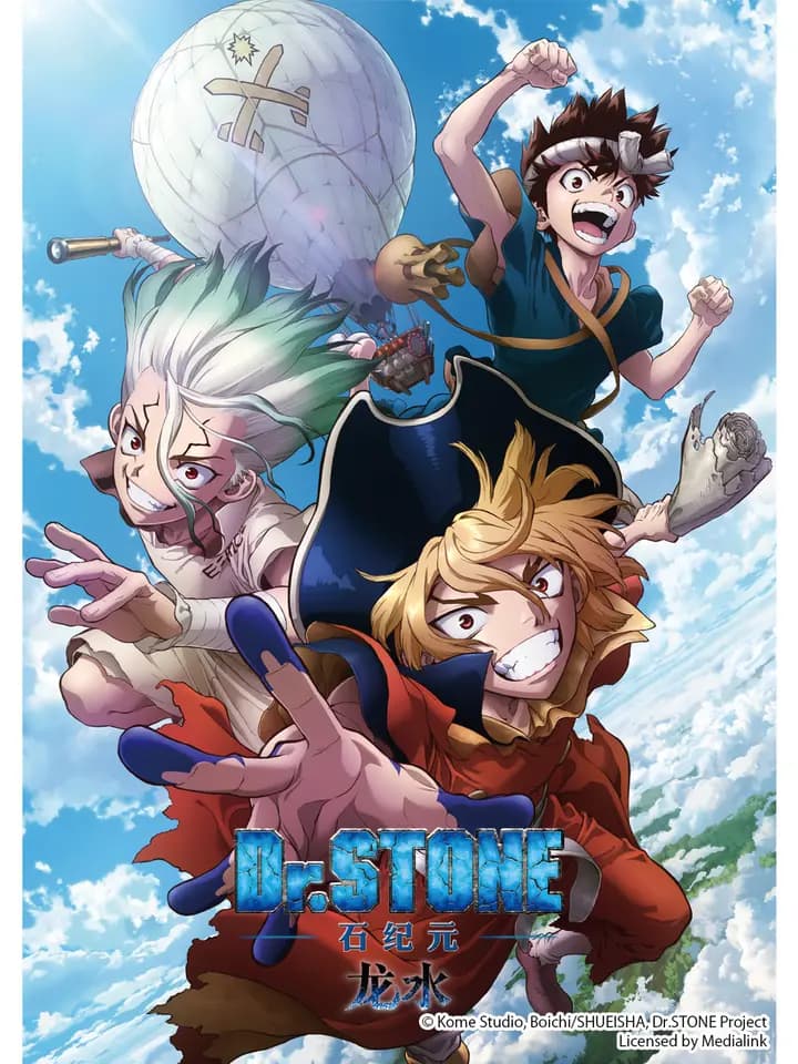 Ｄｒ．ＳＴＯＮＥ石纪元特别篇：龙水海报