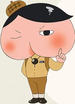 屁屁侦探普通话海报