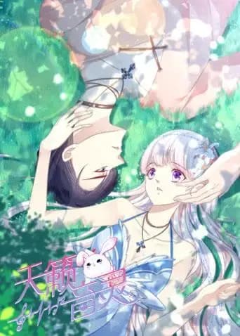 天籁音灵海报
