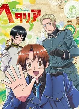 黑塔利亚海报