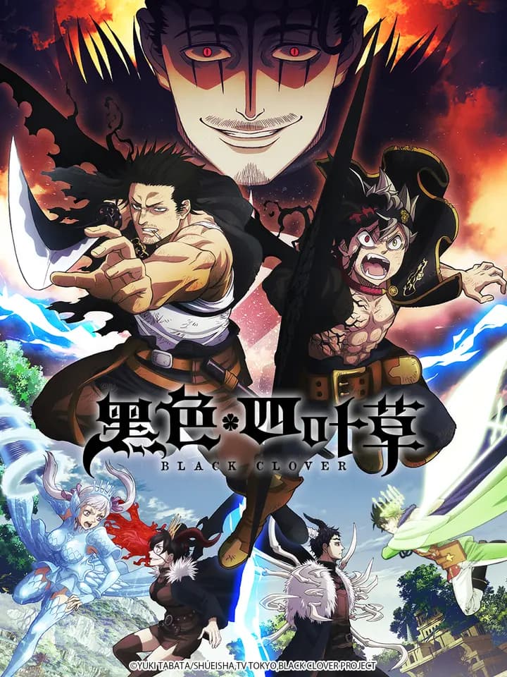 黑色四叶草海报