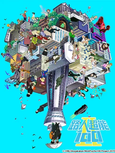 路人超能100 II(灵能百分百 第二季)海报