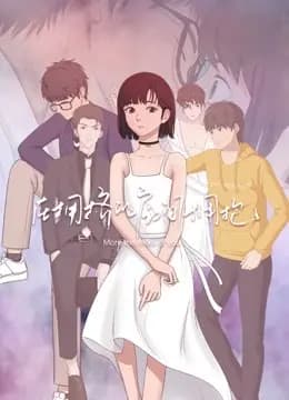 在拥挤的房间拥抱 动态漫画海报