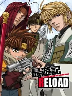 最游记RELOAD 埋葬篇海报