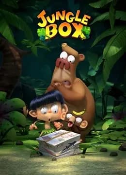 Jungle Box (爆笑盒子)海报