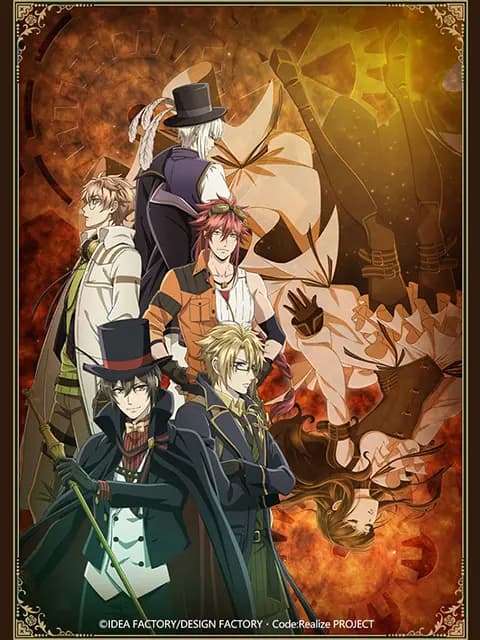 Code:Realize ～创世的姬君～海报