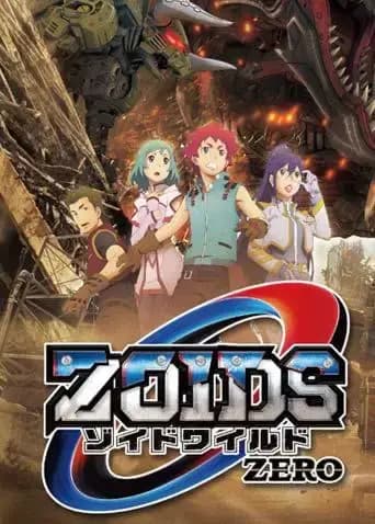 索斯机兽 ZERO海报