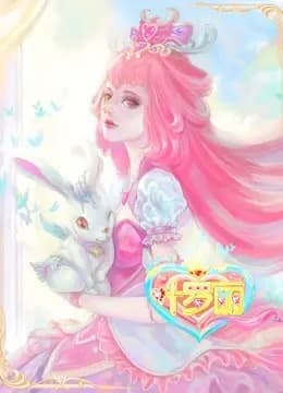 精灵梦叶罗丽 第9季海报