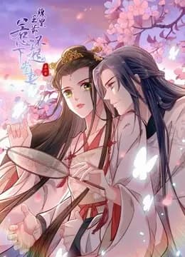 腹黑王爷:惹不起的下堂妻动态漫画第二季海报