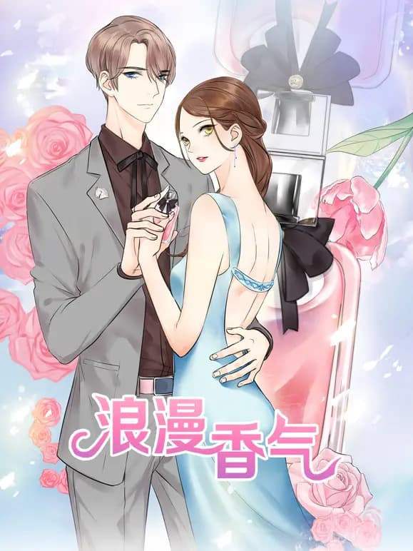 浪漫香气动态漫画海报