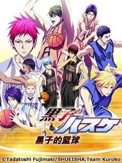 黑子的篮球 第3期 OVA海报