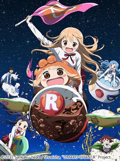 干物妹!小埋R海报