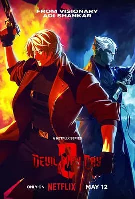 鬼泣 第二季 Devil May Cry Season 2海报