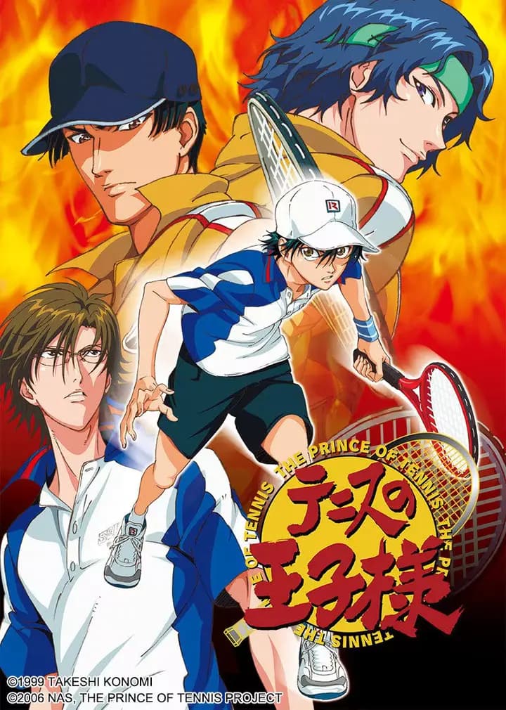 网球王子 OVA （31-34集）海报