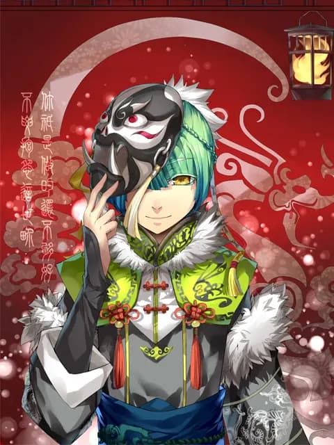 嗜谎之神动态漫海报