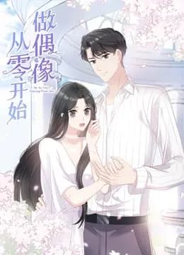 从零开始做偶像动态漫画海报
