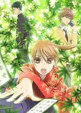 花牌情缘海报