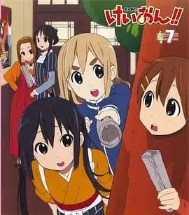 轻音少女番外篇：企划会议海报