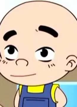 大嘴巴嘟嘟海报