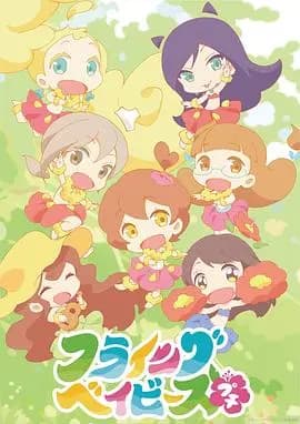 草裙舞女孩Petit海报