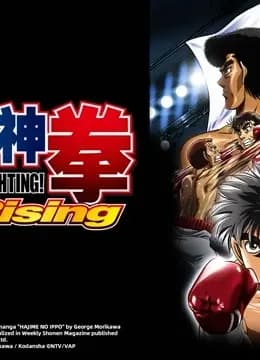第一神拳Rising海报