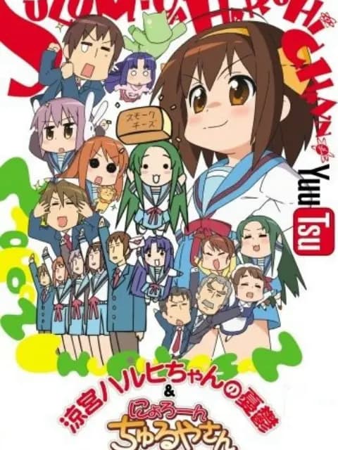 小凉宫春日的忧郁海报
