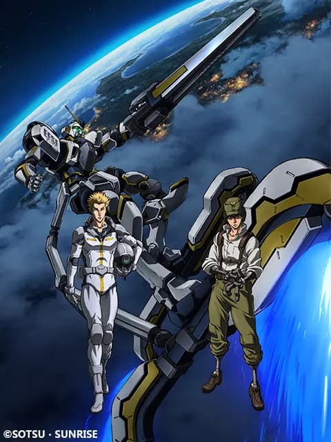 机动战士高达 雷霆宙域战线 第二季海报