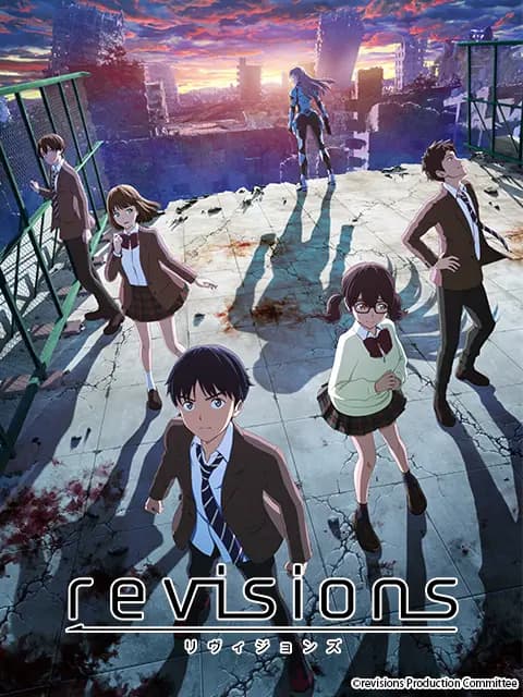 revisions海报