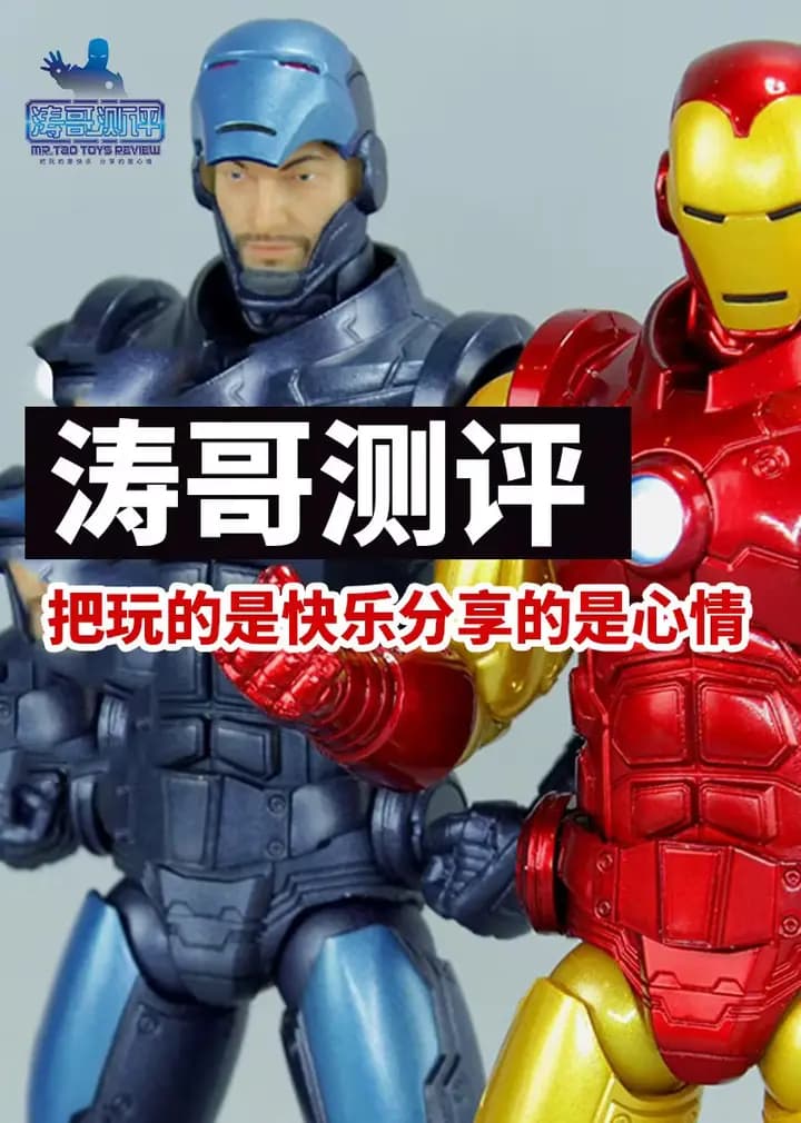 涛哥测评海报