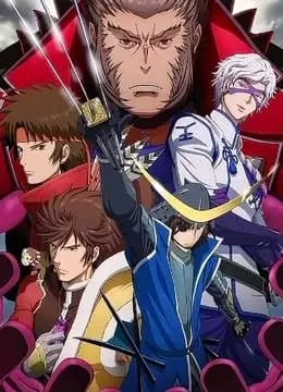 战国basara 第二季海报