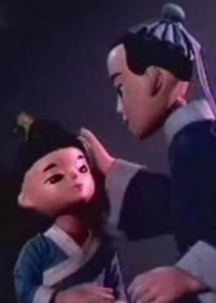 眉间尺海报