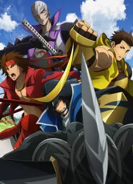 战国BASARA Judge End海报