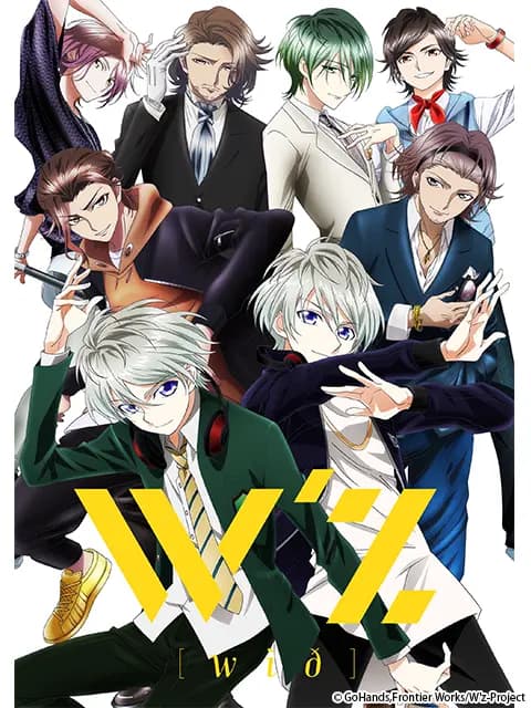 W'Z海报