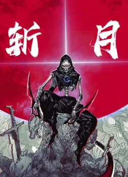 斩月动态漫画海报