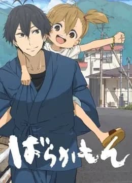 元气囝仔海报